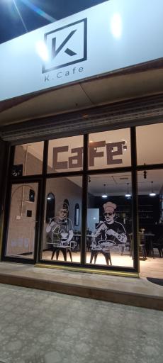 عکس کافه ک