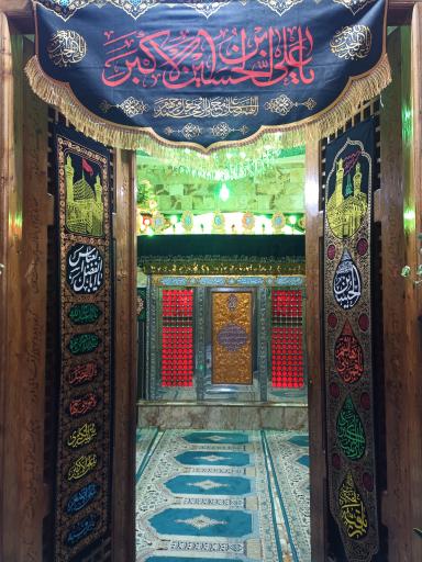 عکس امامزاده سید حسین (ع)