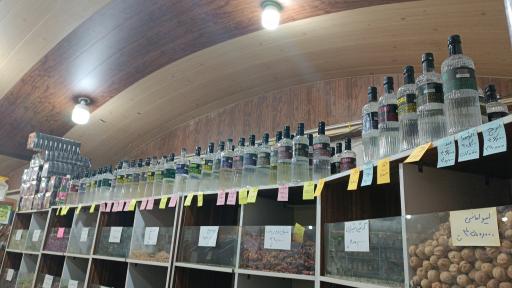 عکس فروشگاه سرای عطار 