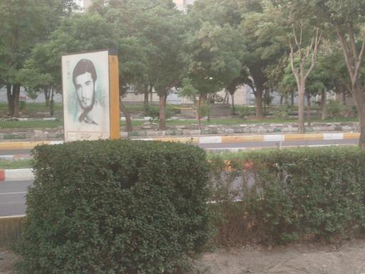 عکس پارک میثم