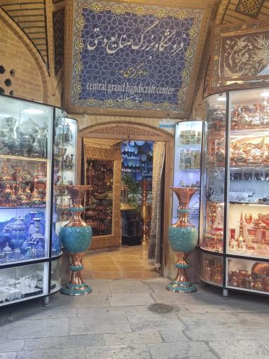 عکس سرای مشیر