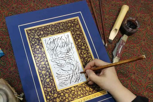 عکس سرای خوشنویسان