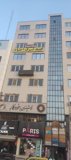 عکس سرای خوشنویسان