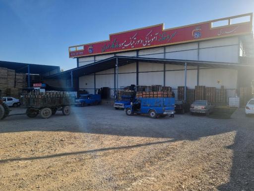 عکس سردخانه آمونیاکی و سورتینگ ماندگار مهدی