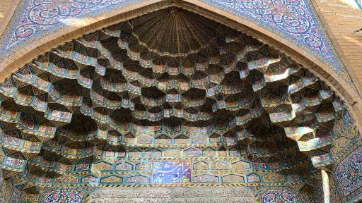 عکس سرای مشیر