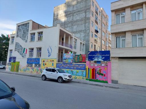 عکس دبستان و پیش دبستانی دخترانه گلهای طوبی