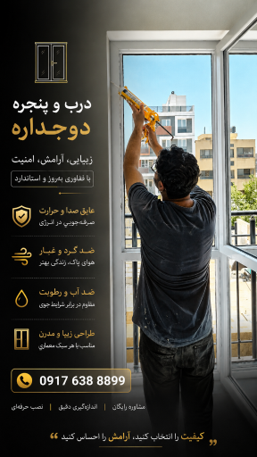 عکس گروه صنعتی اهورا 