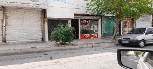 عکس تهیه ی غذای امیر