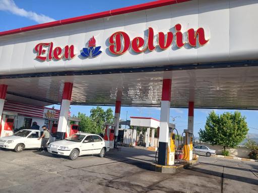 عکس جایگاه اشترینان (بنزین گازوئیل و CNG)