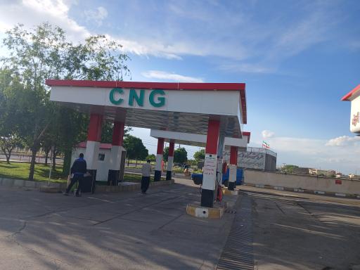 عکس جایگاه اشترینان (بنزین گازوئیل و CNG)