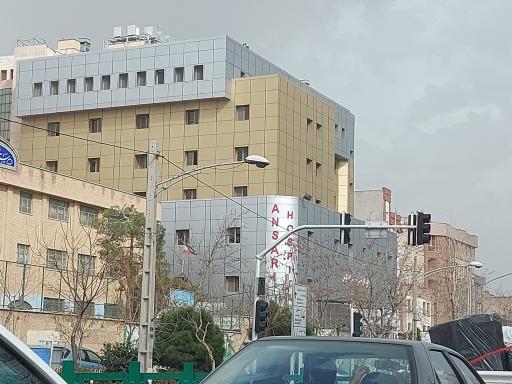 عکس بیمارستان انصاری