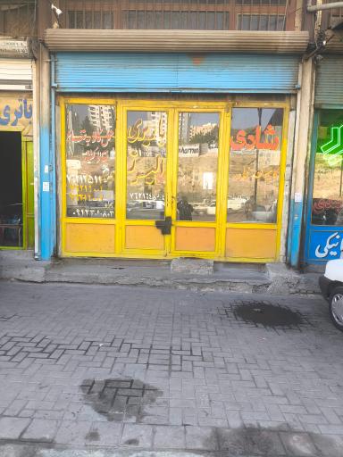 عکس باربری البرز