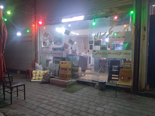 عکس کبابی دائی رضا