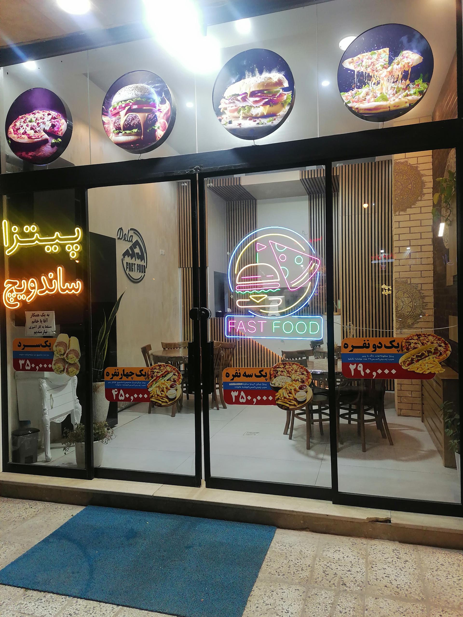 عکس پیتزا ساندویچ دلا فست فود