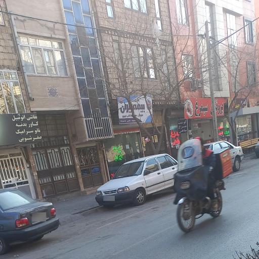 عکس نمایندگی بیمه ی ایران