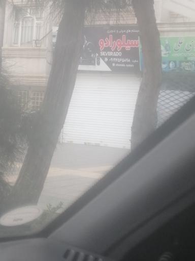 عکس سیستم صوتی تصویری آداک