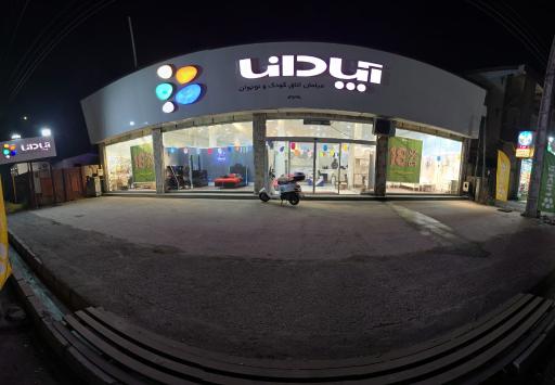 عکس سرویس خواب کودک و نوجوان آپادانا