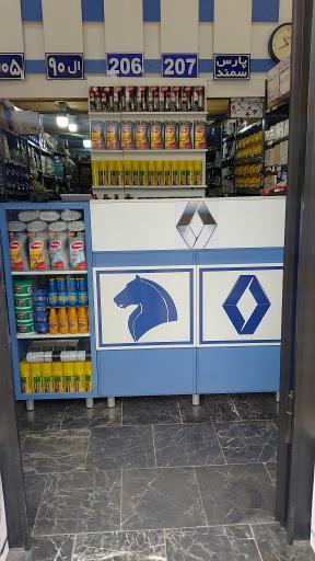 عکس لوازم یدکی امید نجار