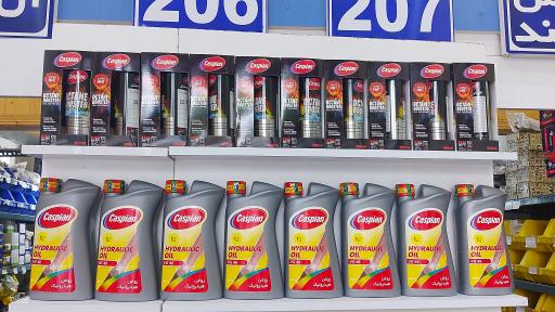 عکس لوازم یدکی امید نجار