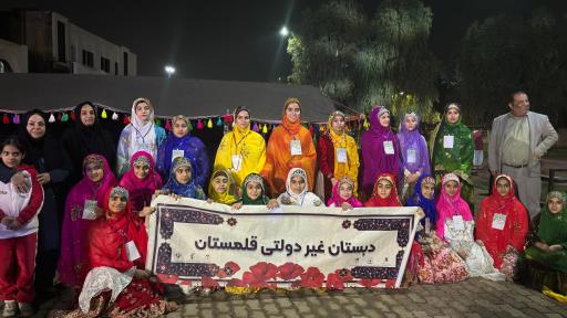 مجتمع آموزشی  قلمستان