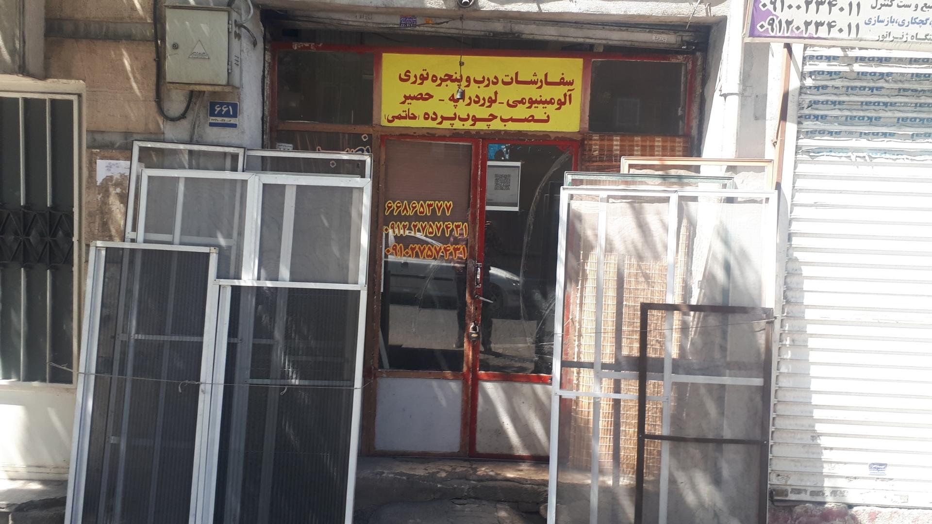 عکس کارگاه آلومینیوم  سازی