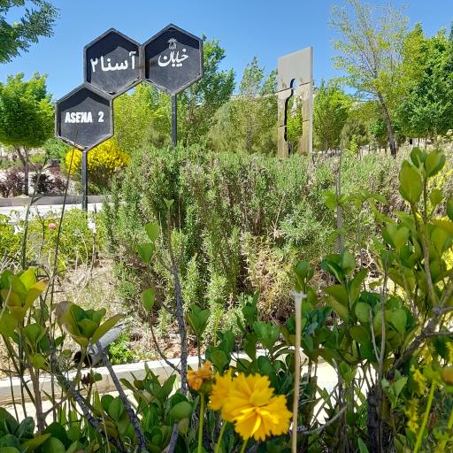 عکس مجتمع اقامتی گلستانکوه