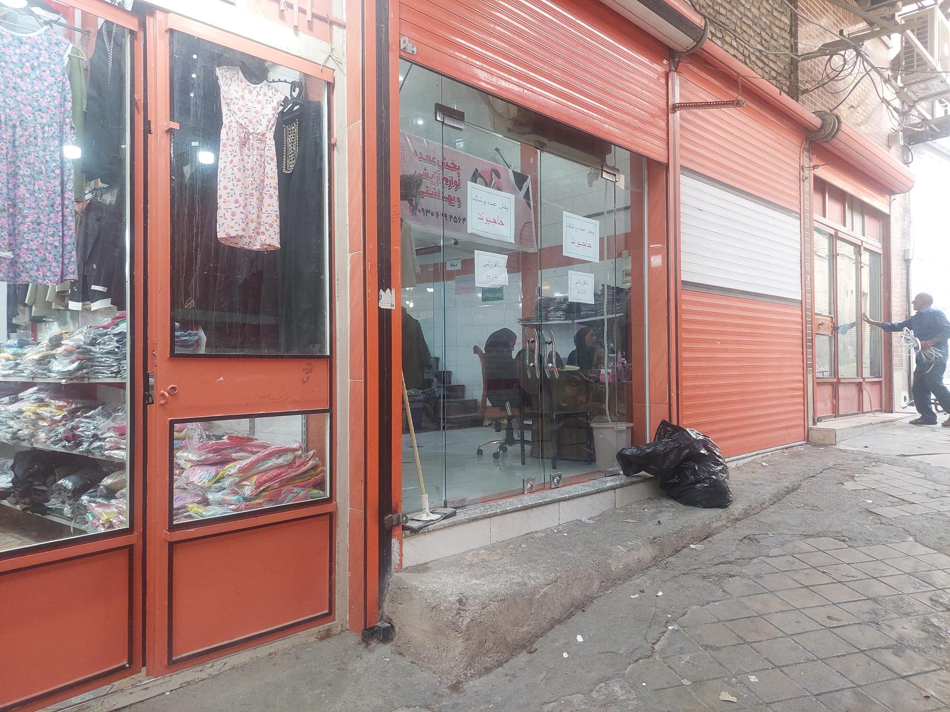 عکس تولیدی لباس مدرسه رفاه ملی