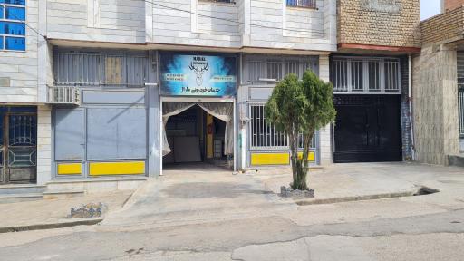 عکس خدمات خودرویی مارال