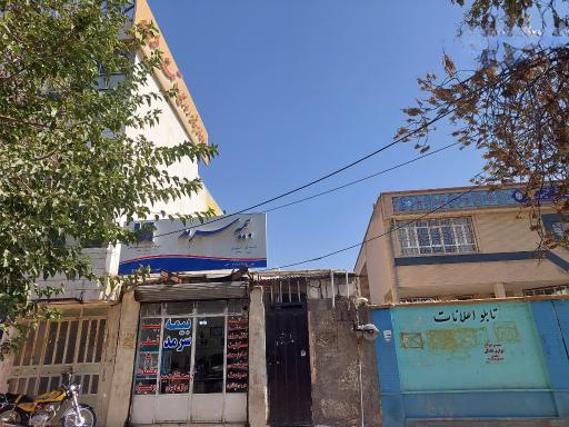 عکس بیمه سرمد نمایندگی مریم خسروی کد۱۳۹۱