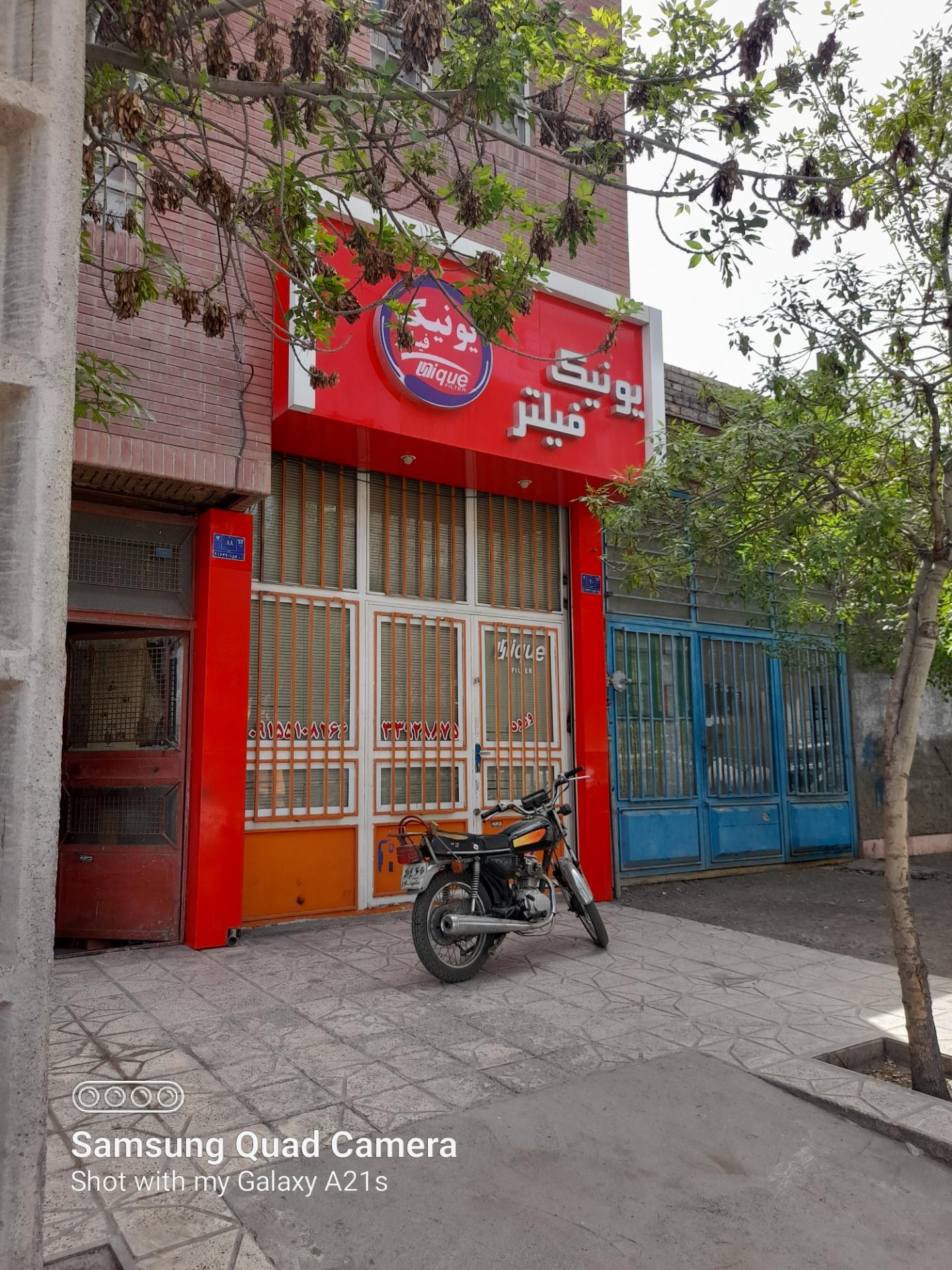 عکس فیلتر یونیک