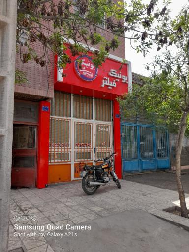 عکس فیلتر یونیک