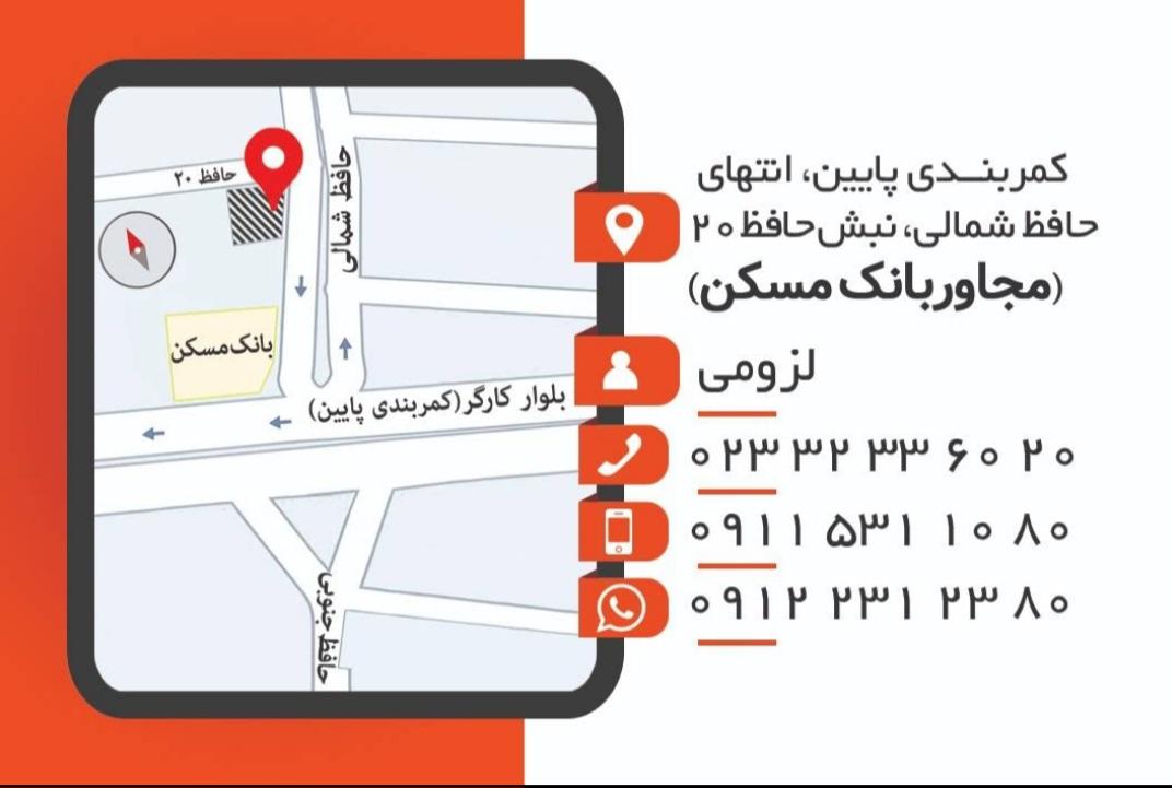 عکس شارژ کپسول آتش نشانی لزومی 