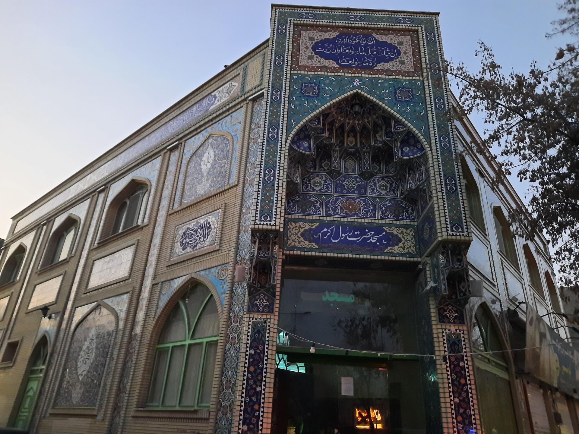 عکس مسجد حضرت رسول الله