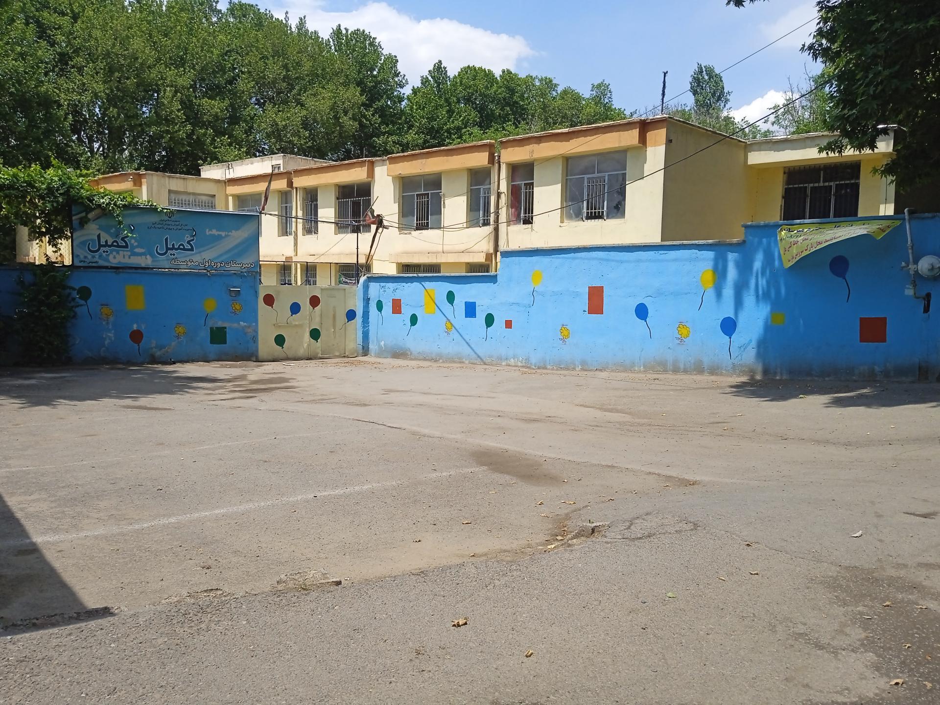 عکس مدرسه کمیل