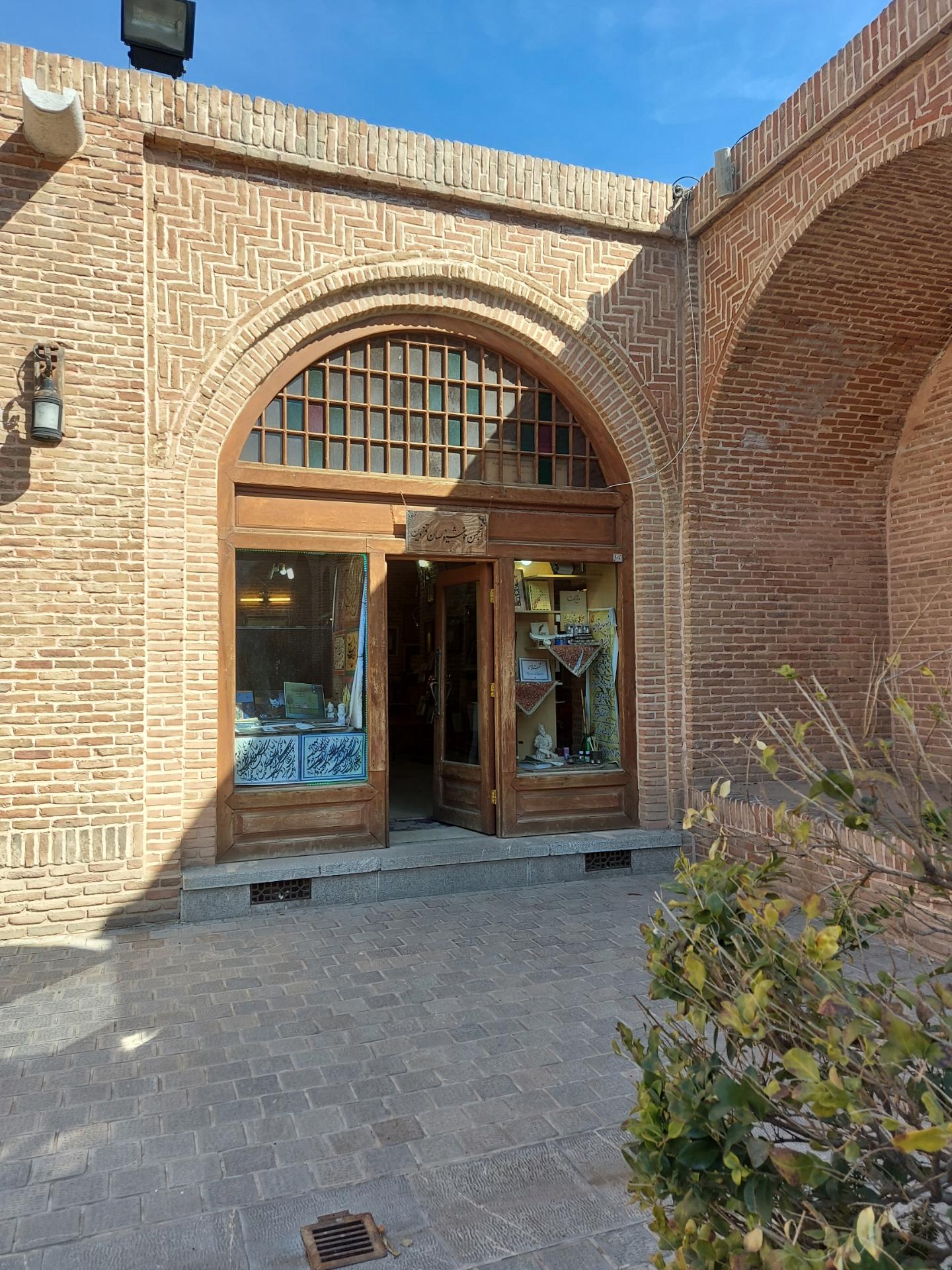 عکس انجمن خوشنویسان قزوین