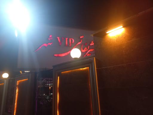 عکس باغ تالار بزرگ شهر