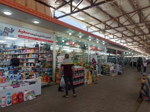 عکس بازارچه مشترک مرزی