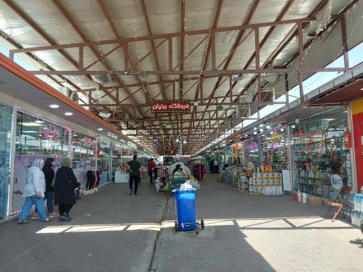 عکس بازارچه مشترک مرزی