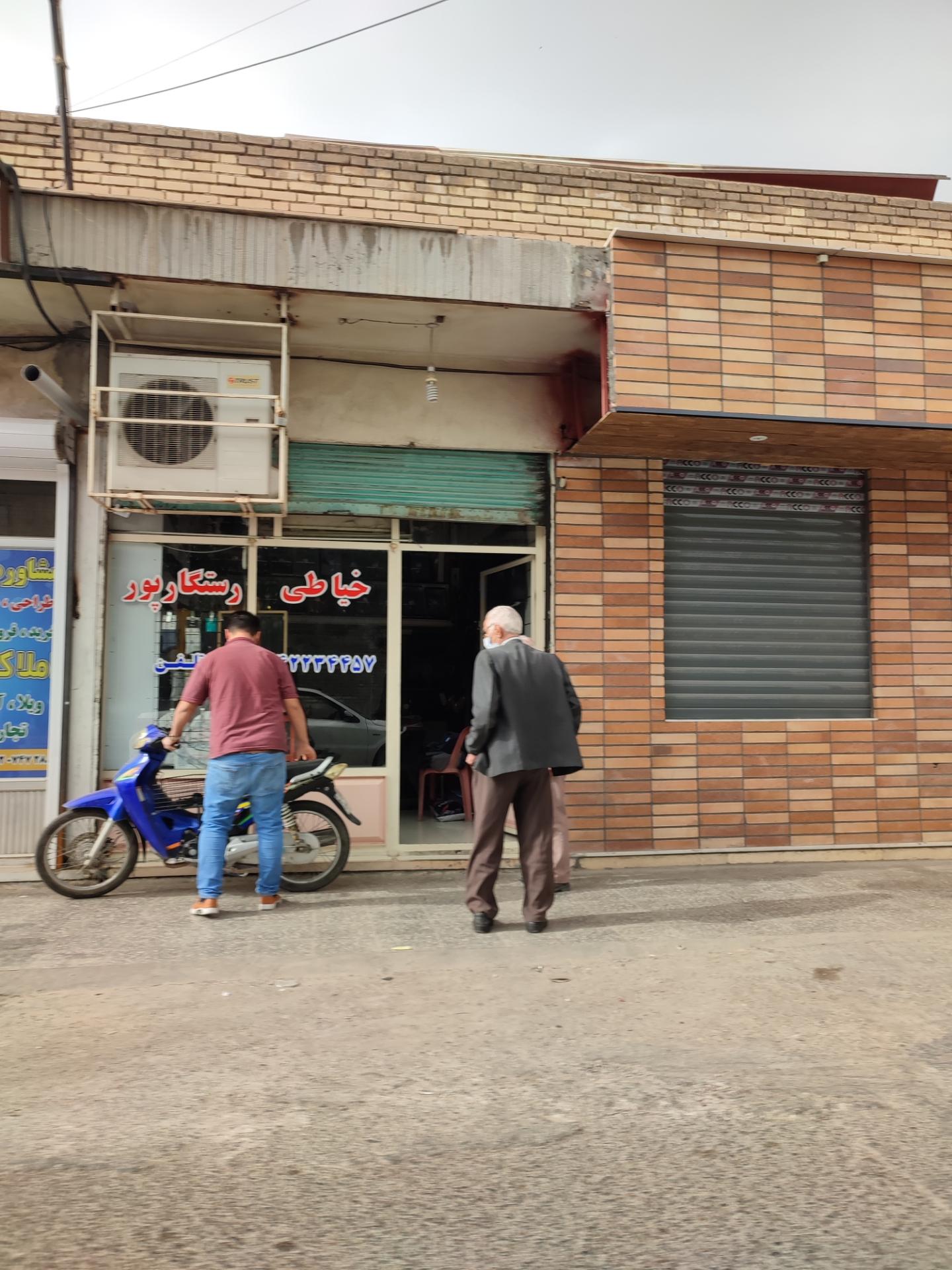 عکس خیاطی و پوشاک رستگارپور