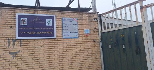 عکس بارانداز سیروان