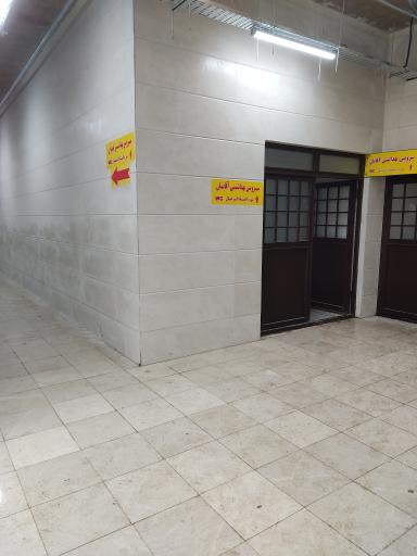 عکس سرویس بهداشتی 