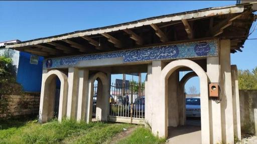 عکس گورستان حسن رود