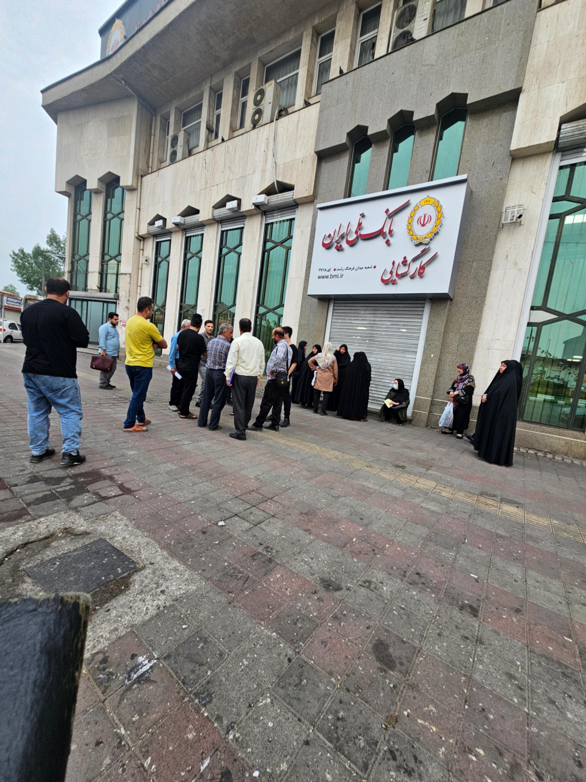 عکس بانک ملی ایران شعبه فرهنگ