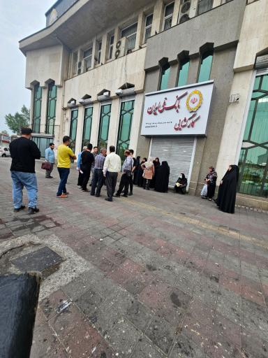 عکس بانک ملی ایران شعبه میدان فرهنگ رشت