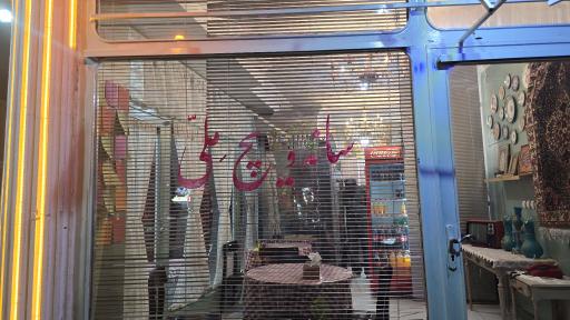 عکس ساندویچ ملی(نوستالژی)