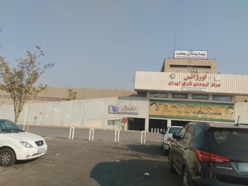 عکس ورودی اورژانس بیمارستان