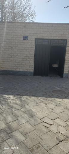 عکس سرویس بهداشتی