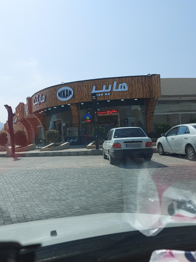 عکس هایپر مارکت نیکان