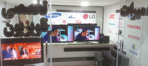 عکس نمایندگی تعمیر تلویزیون سونی سامسونگ ال‌جی و...