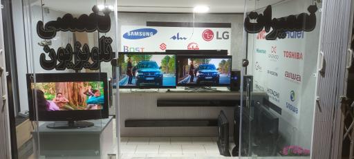 عکس نمایندگی تعمیر تلویزیون سونی سامسونگ ال‌جی و...